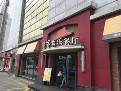 -必胜客(金沙江店)