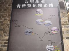 -羊楼洞