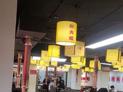 -郝大姐·乌龙山铁板烧(大学城三店)