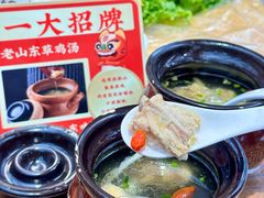 -老山东·山东菜(鲁菜名店)