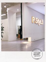 -P.STYLE派斯造型