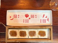 -阮大兴糕团(日月光中心店)