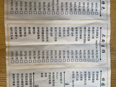 -旅马餐厅(茅家埠店)