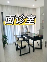 -慕颜医疗美容·皮肤微整 抗衰