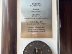 -嘉定博物馆