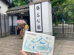 -惠山古镇·寄畅园