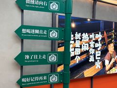 -街角等你.大连海鲜烧烤.经典铁板海鲜串(西安路店)