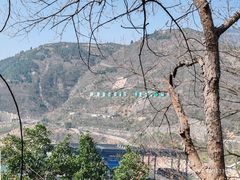 -白帝城·瞿塘峡景区