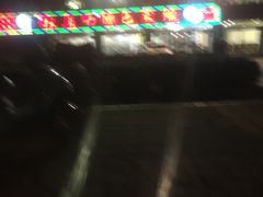 -抹直口特色菜馆(一店)