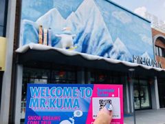 -Mr·Kuma酷么先生雪之乐园