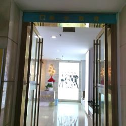 -痘院长·祛痘·皮肤管理