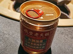 -吼堂老火锅(太古里总店)
