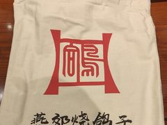 -燕郊烧鸽子(酷车小镇店)