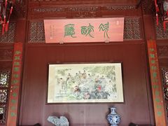 -檀园