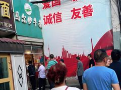 -马尔沙牛杂(海一大厦店)