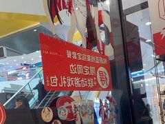 -必胜客(龙泉万达店)