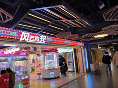 -风云再起游乐汇(北京西单西西友谊店)