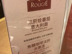 -卡本妮法餐厅·北京和平宾馆