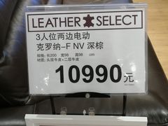 -NITORI 宜得利家居(上海中山公园龙之梦店)