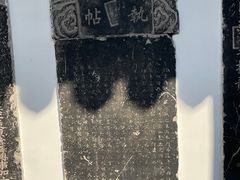 -苏州文庙(姑苏区)