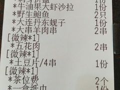 账单-JUKEBOX玖部音乐餐厅(华侨城店)