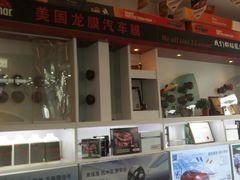 -车艺尚上海龙膜隐形车衣汽车贴膜旗舰店