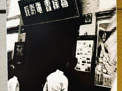-烟台市博物馆