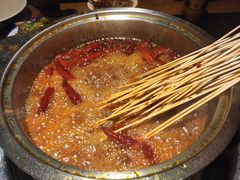 红锅底-铁箭门串串香主题火锅(汇锦城店)