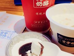 -文宇奶酪店(南锣鼓巷店)