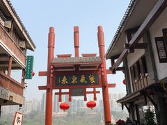 -磁器口古镇