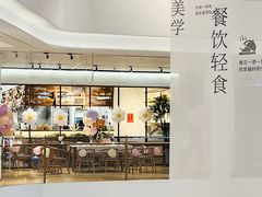 -苏湘杭(普罗旺世店)