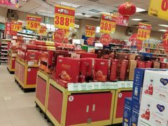 -华联商厦(火车站店)