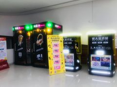 -沃美影城蜀山万象汇店(WMX巨幕)