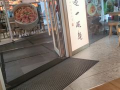 -老碗会·陕西手工面(中心书城店)