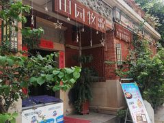 -晋江五店市传统文化旅游区
