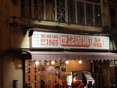 门面-世记咖啡(氹仔外卖店)