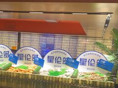 -星伦多自助料理·涮烤一体(虹悦城店)