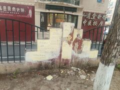 -五月古筝钢琴私塾