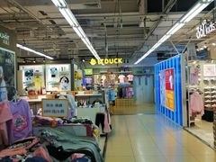 -鑫海韵通大卖场(石园店)