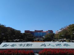 -东北师范大学(净月大街校区)