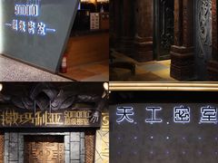 -iBOX游乐场