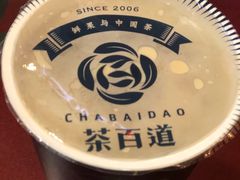 -茶百道(新城市广场店)
