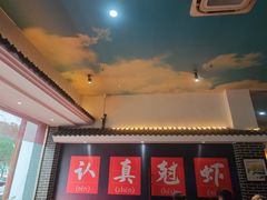-红胖胖龙虾王·本地菜