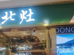 -万达广场(无锡滨湖店)
