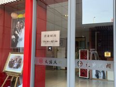 -大北照相(宋家庄店)