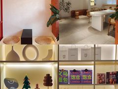 -C·BREAD饱仓(北苑店)