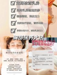 -丹漪·DANYI 美肤中心