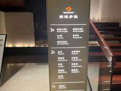 -手佳·水疗汇(嘉益店)