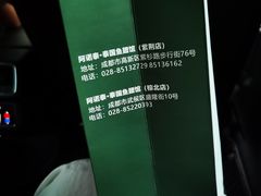 -阿诺泰·泰国餐厅(棕北店)