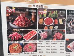 -江浦东烧烤城(韩式特色炭火烤肉同心路店)